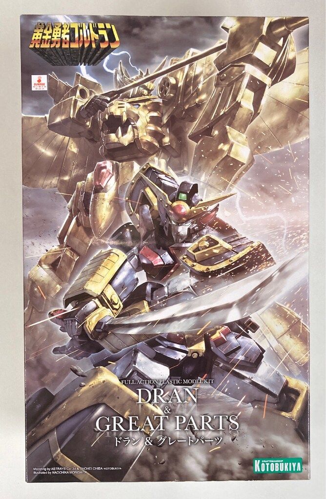 48888→12/31まで‼️【非売品新品】zippo アドベンチャーチーム羅針盤