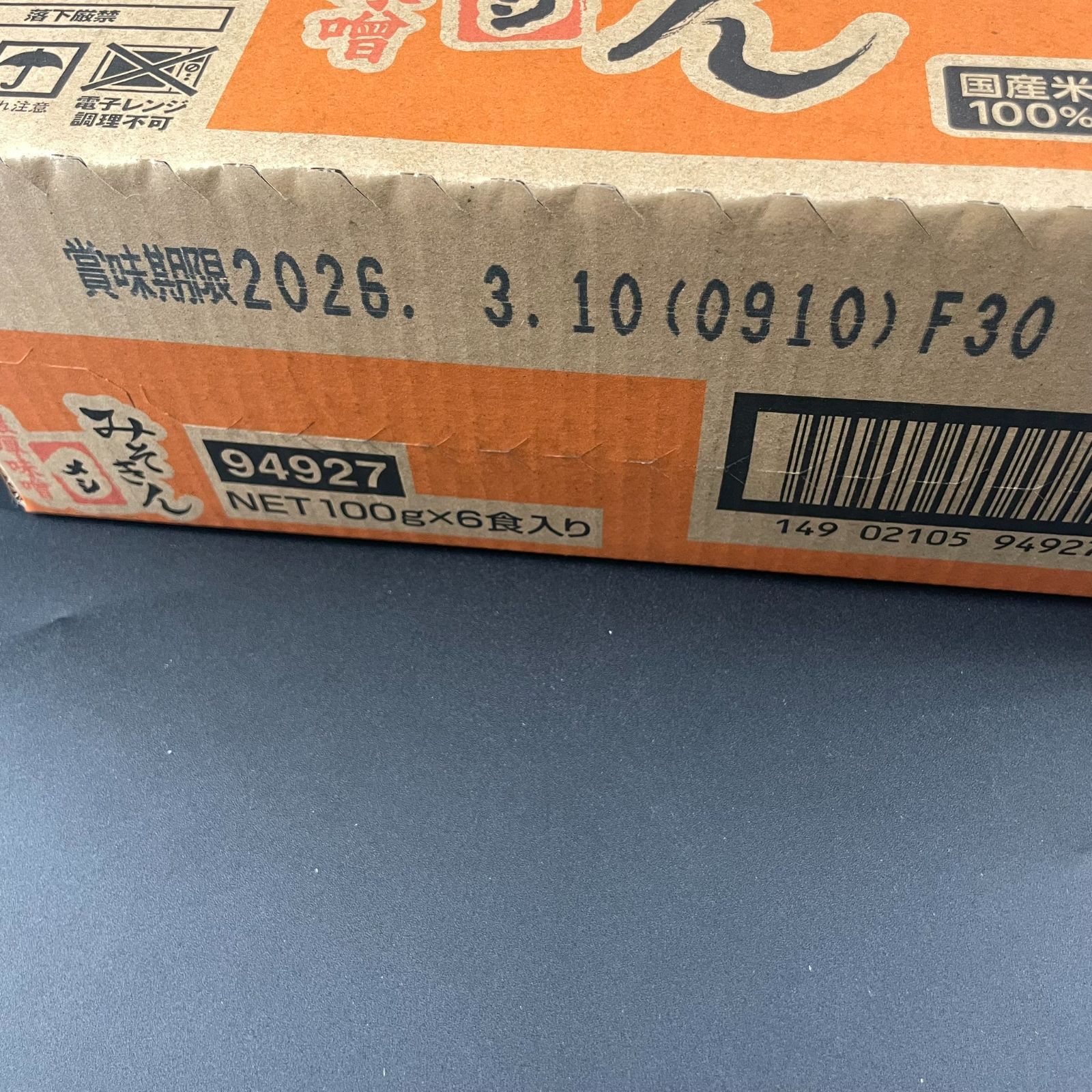 はやママ専用