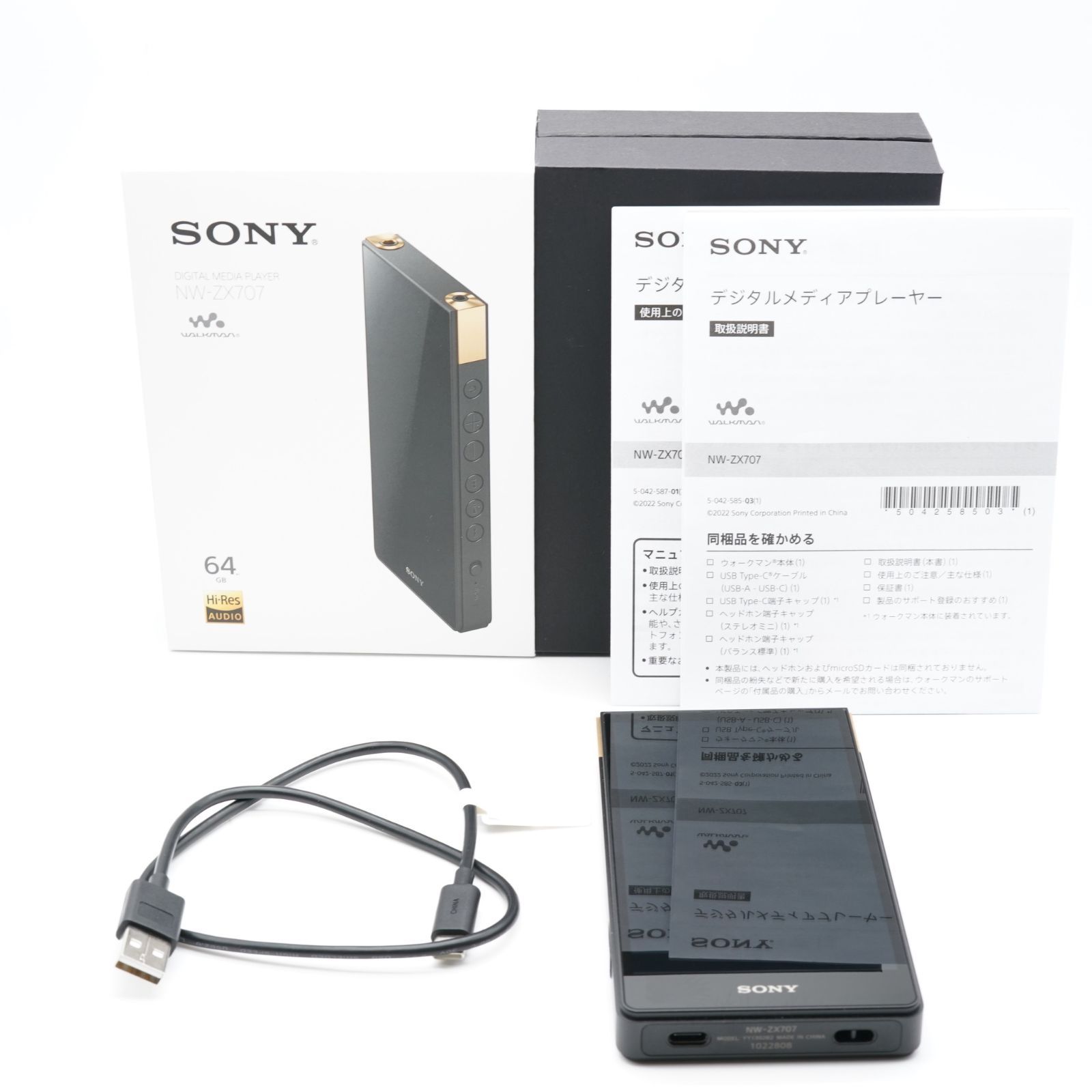 SONY ソニー NW ZX 707 あると嬉しい元箱 取説 完備