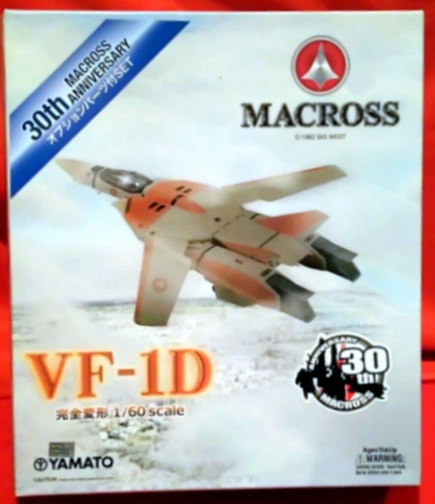やまと 1|60完全変形 VF-1 D | オプションパーツ付SET