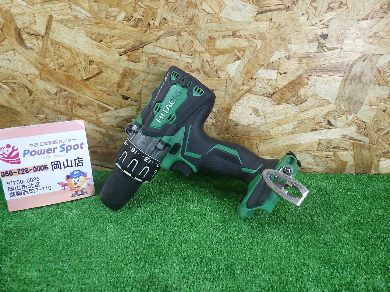 日立工機 13 mm コードレス振動ドライバドリル DV 36 DA 本体のみ 充電式 Vタイプ 電動工具 品