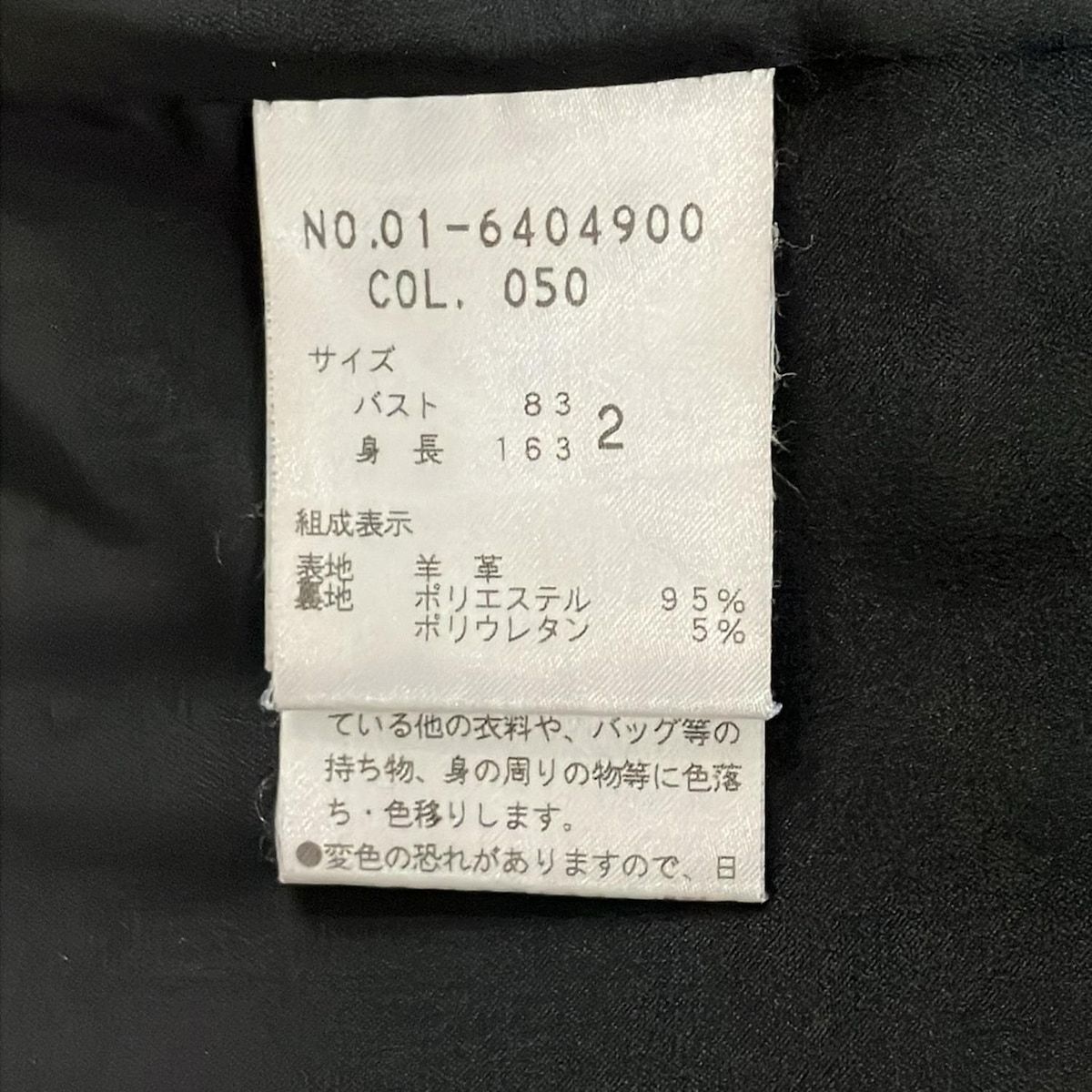 theory(セオリー) ライダースジャケット サイズ2 S レディース美品