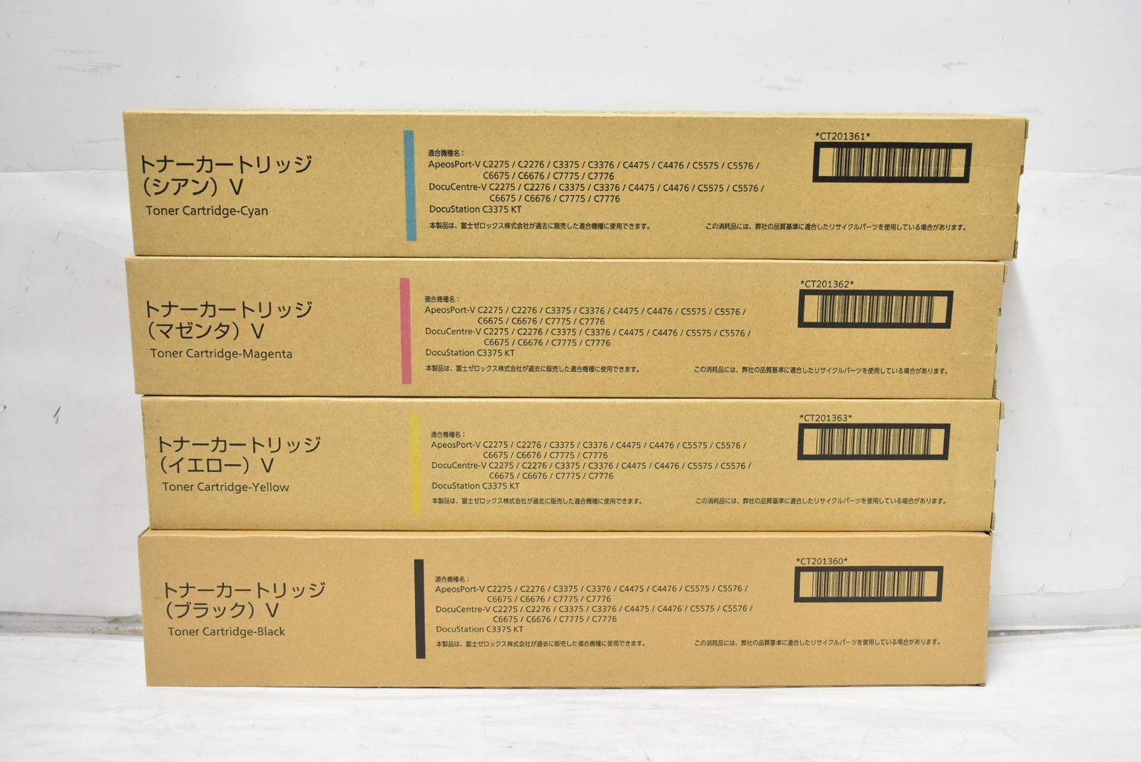 ♥ フジゼロックス トナー |61|62|63 シアン マゼンタ イエロー ブラック -L 17-byebye