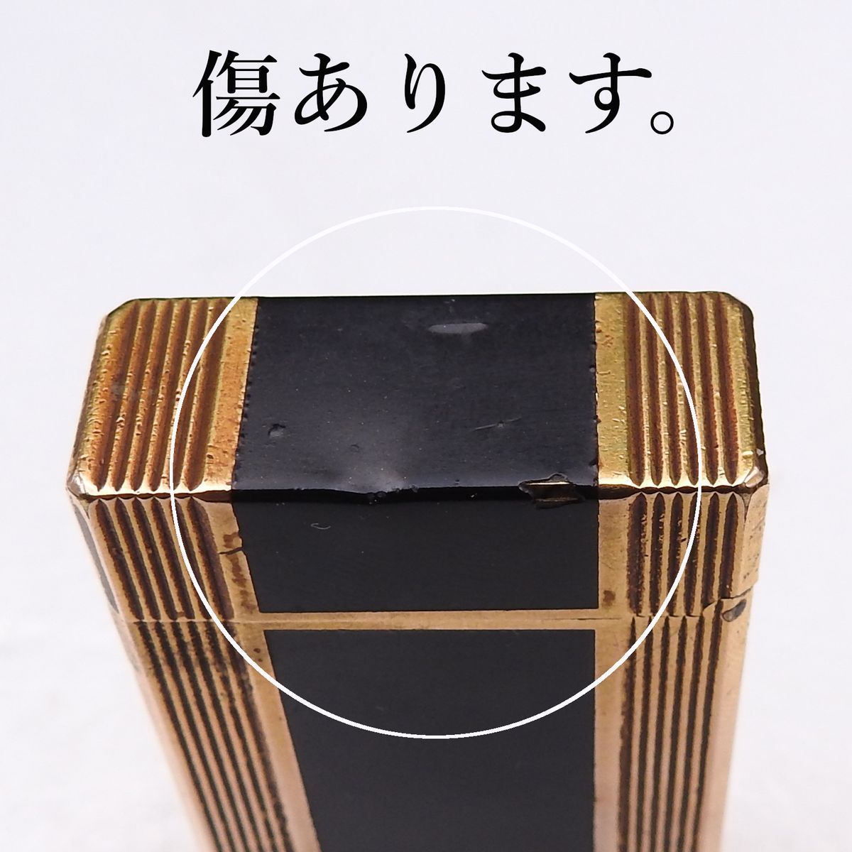 ロングガスライター