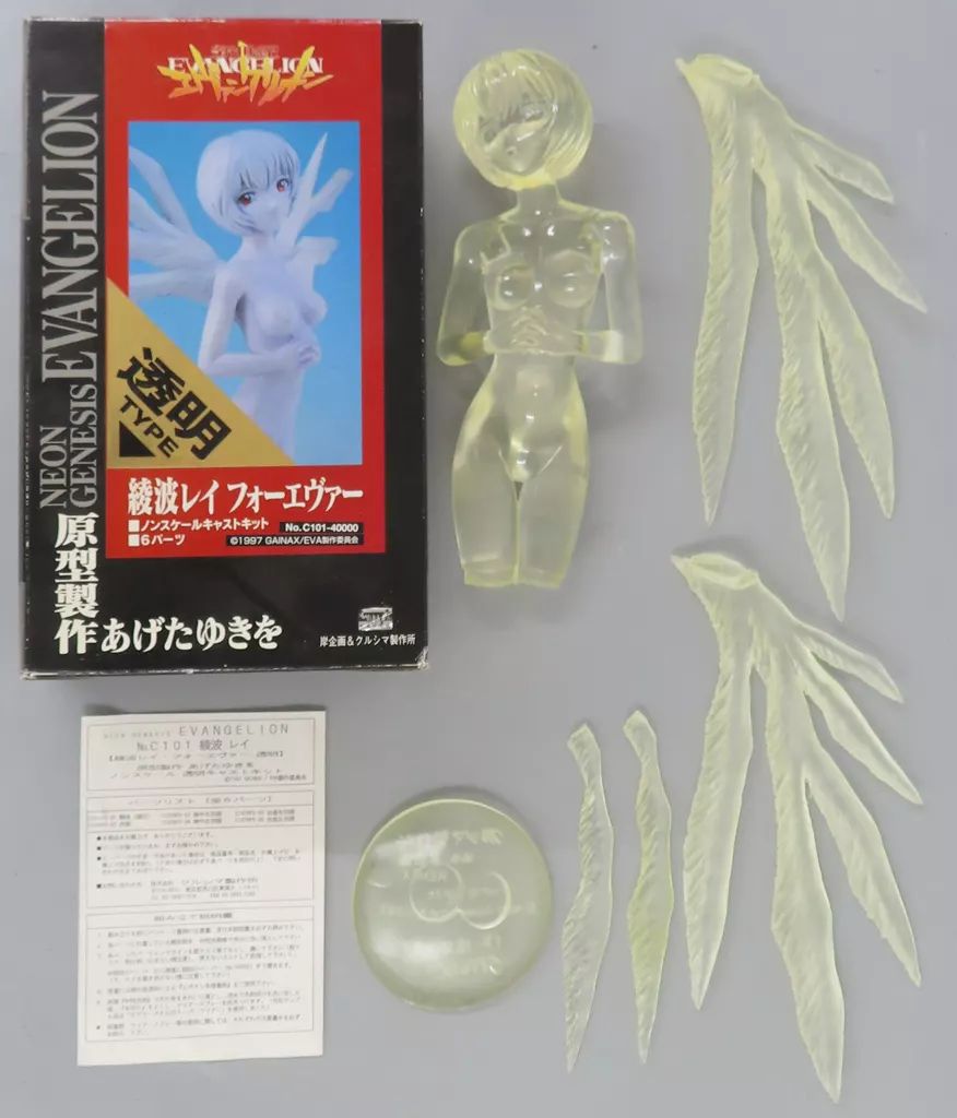 新世紀エヴァンゲリオン ガレージキット クルシマ 綾波レイ フォーエヴァー
