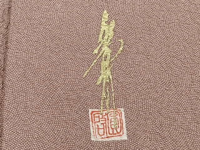 aiueo55【新品未使用極美品】江戸小紋フルセット　本草木染作家圓啓 平和屋着物□本草木染作家 圓啓 江戸小紋 鮫小紋柄 正絹 逸品