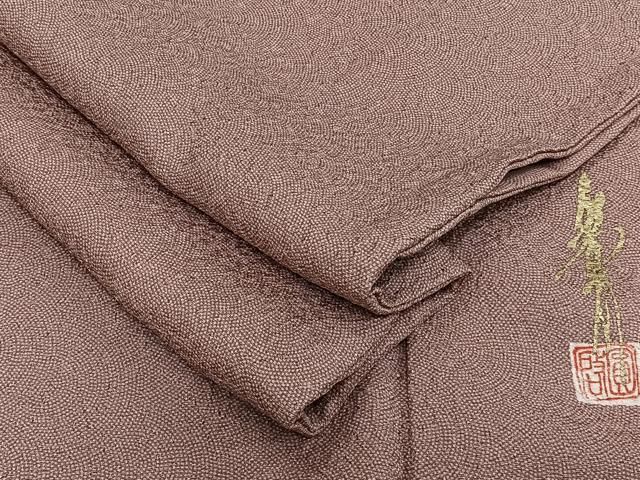 aiueo55【新品未使用極美品】江戸小紋フルセット　本草木染作家圓啓 平和屋着物□本草木染作家 圓啓 江戸小紋 鮫小紋柄 正絹 逸品