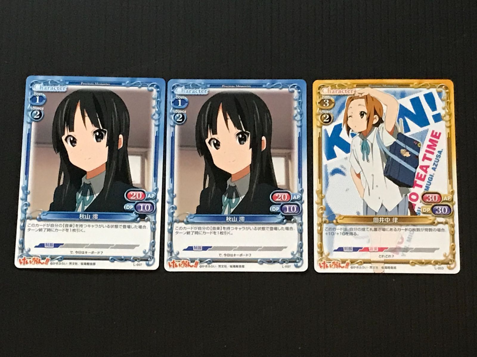 プレシャスメモリーズ　けいおん！　341枚　まとめ売り 大量　カード　トレカ けいおん プレシャスメモリーズ ローソン限定 トレカ14枚 ダブりあり