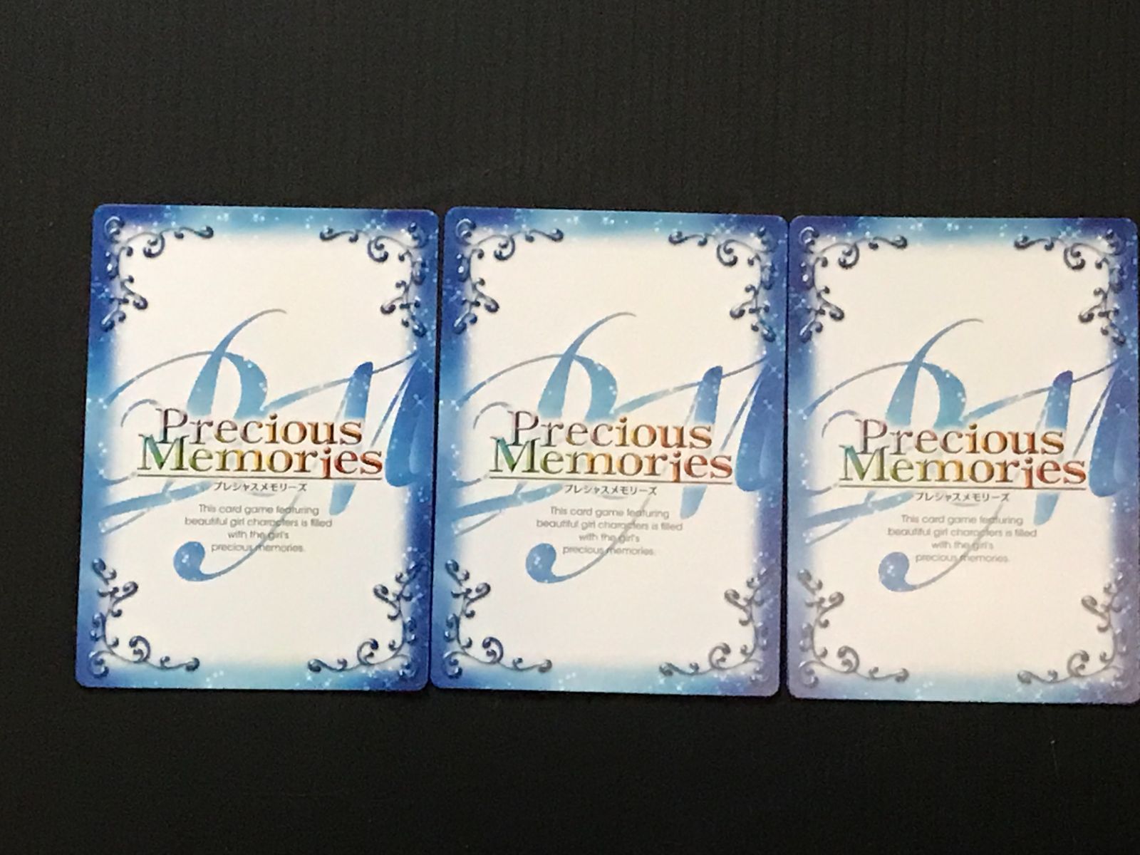 けいおん プレシャスメモリーズ ローソン限定 トレカ14枚 ダブりあり