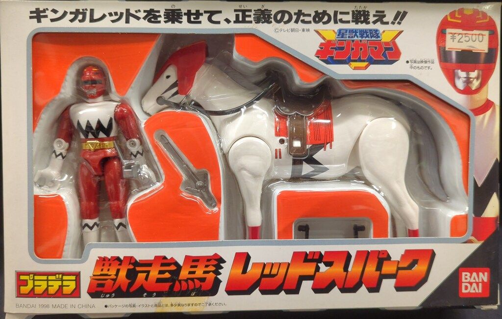  バンダイ プラデラ 星獣戦隊ギンガマン 獣走馬レッドスパーク （白パケ赤紙） その他