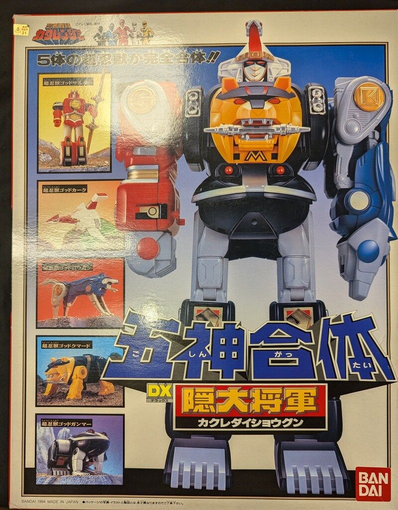 バンダイ カクレンジャー/DXロボシリーズ 忍者戦隊カクレンジャー 五神