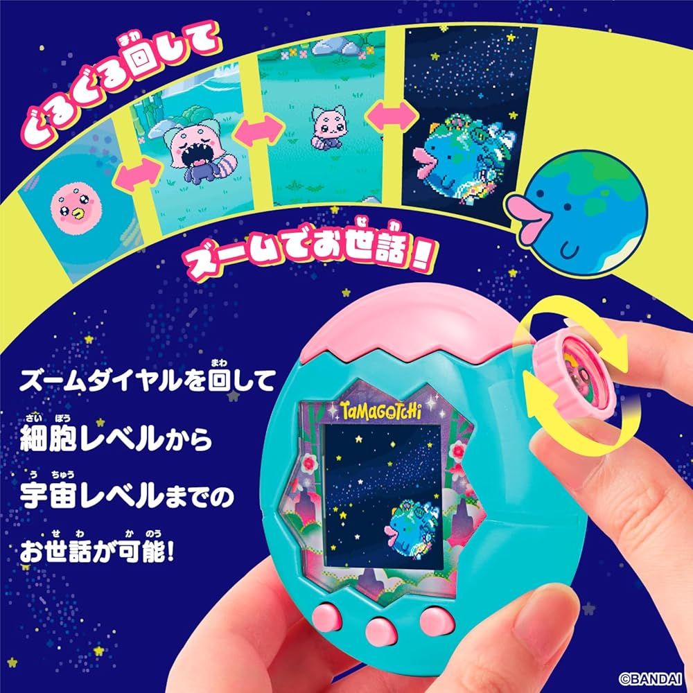 節約 2025/11/22発売 バンダイ(BANDAI) Tamagotchi Paradise - Jade 節約 2025/11/22発売 バンダイ(BANDAI) Tamagotchi Paradise - Jade