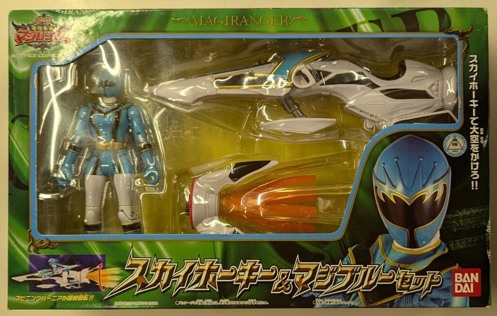 バンダイ スカイホーキーシリーズ 魔法戦隊マジレンジャー スカイ