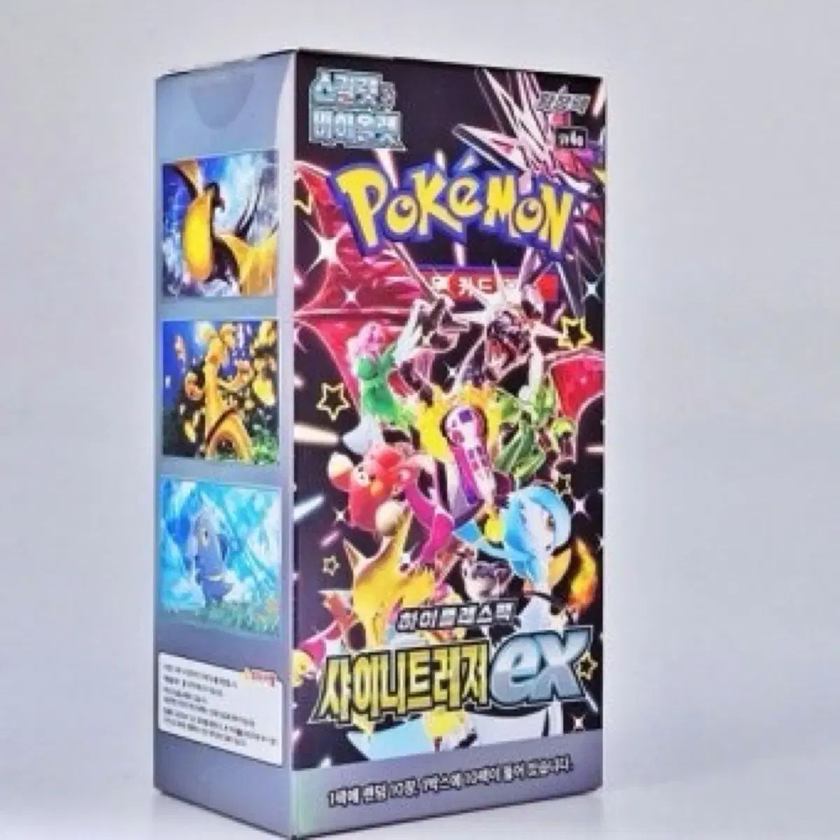 SHINee シャイニー TREASURE トレジャー exカトン