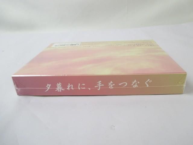 未開封 King & Prince 永瀬廉 夕暮れに、手をつなぐ Blu-ray - メルカリ