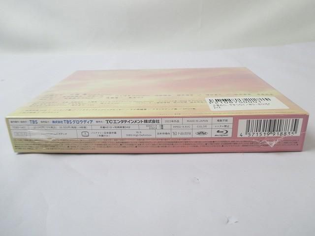 未開封 King & Prince 永瀬廉 夕暮れに、手をつなぐ Blu-ray - メルカリ