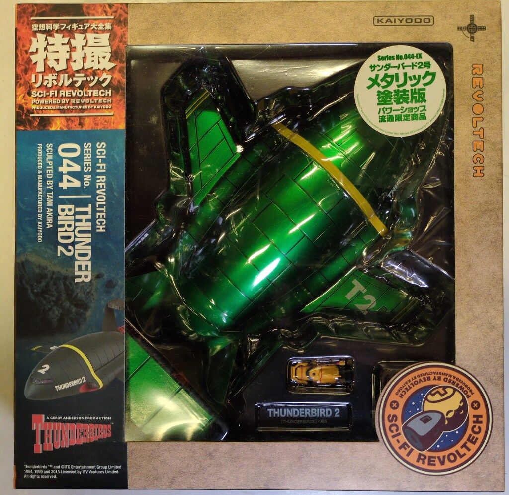 JAL ストア 幻のコンコルド 金属模型 CONCORDE