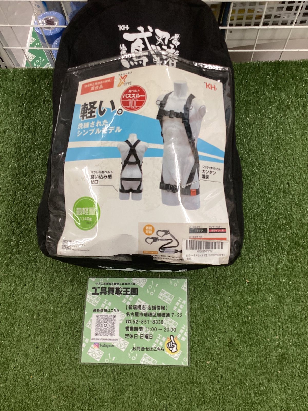 ♥品 KH 基陽 フルハーネス安全帯 墜落制止用器具 新規格 Wじゃばらランヤード付 2丁掛 W 1 JPWS-17 FIPGSL-L 鳶忍者 反射テープ