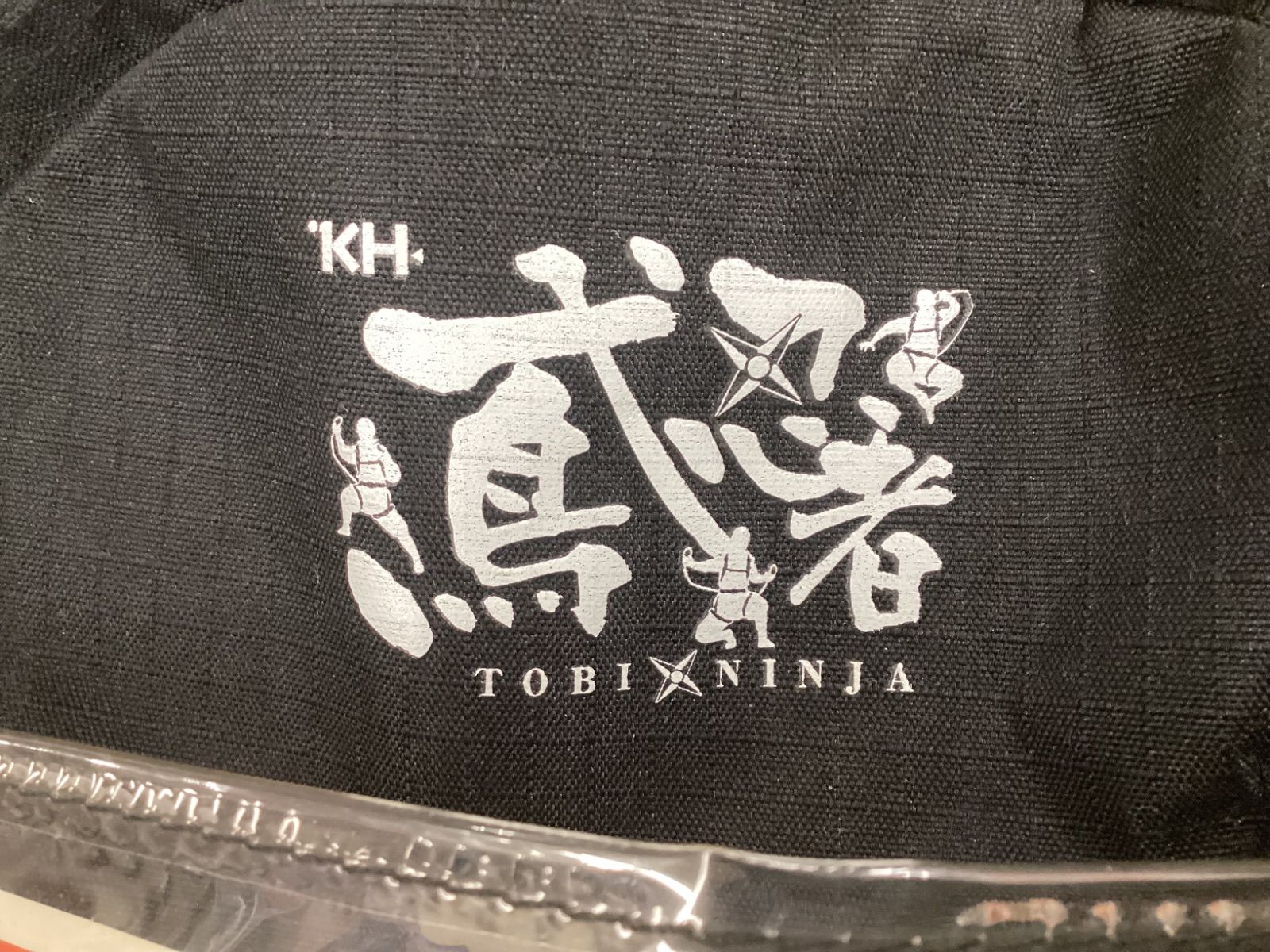 KH 基陽 フルハーネス安全帯 墜落制止用器具 新規格 Wじゃばらランヤード付 2丁掛 W 1 JPWS-17 FIPGSL-L 鳶忍者 反射テープ