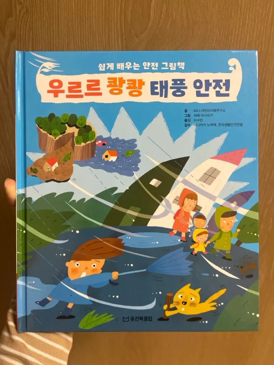 SEIKO セイコー 国鉄 鉄道時計 機械式 コレクション 手巻 昭和33年