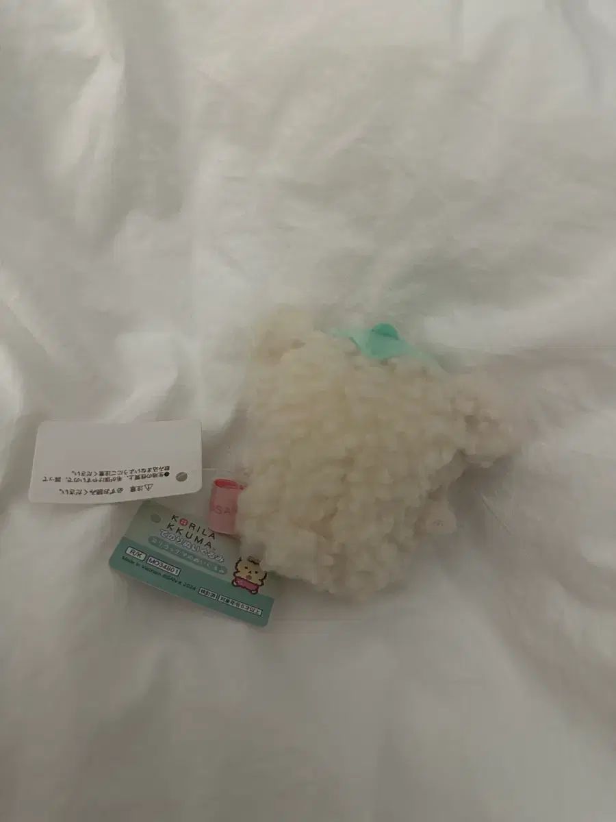 コリラックマ テノリ ボア ぬいぐるみ