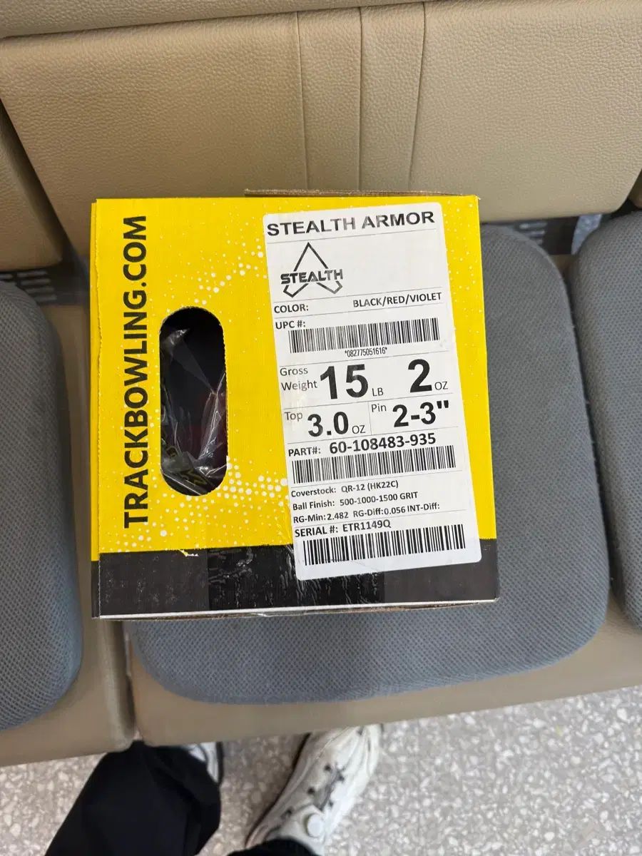 ボール トラック STEALTH ステルス アーマー 15パウンド ボーリングボール