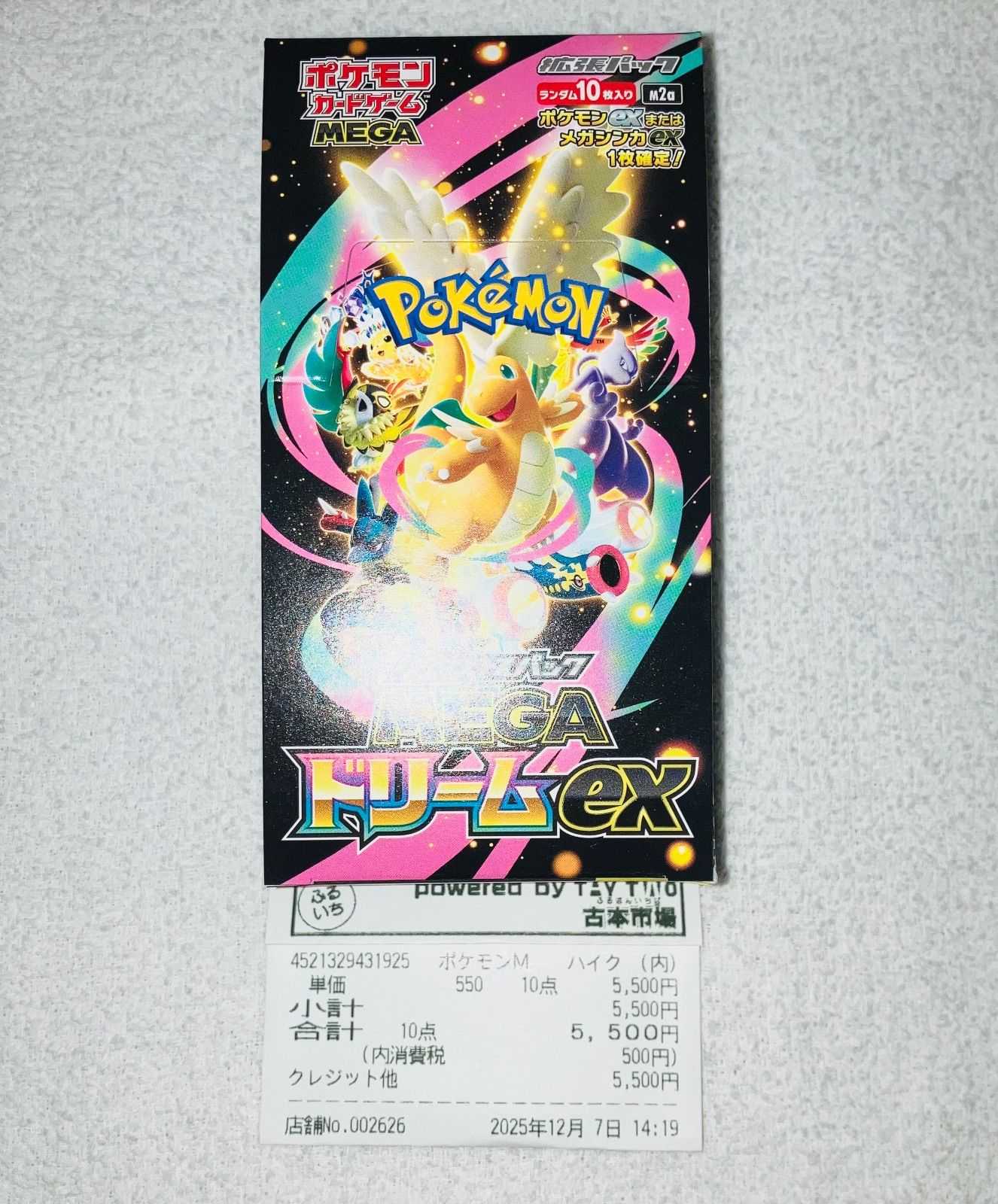 MEGAドリームexインフェルノXメガブレイブテラスタルフェスex ペリペリ無し ポケモンカード MEGAドリームex 1 box 新品 未開封 シュリンク なし