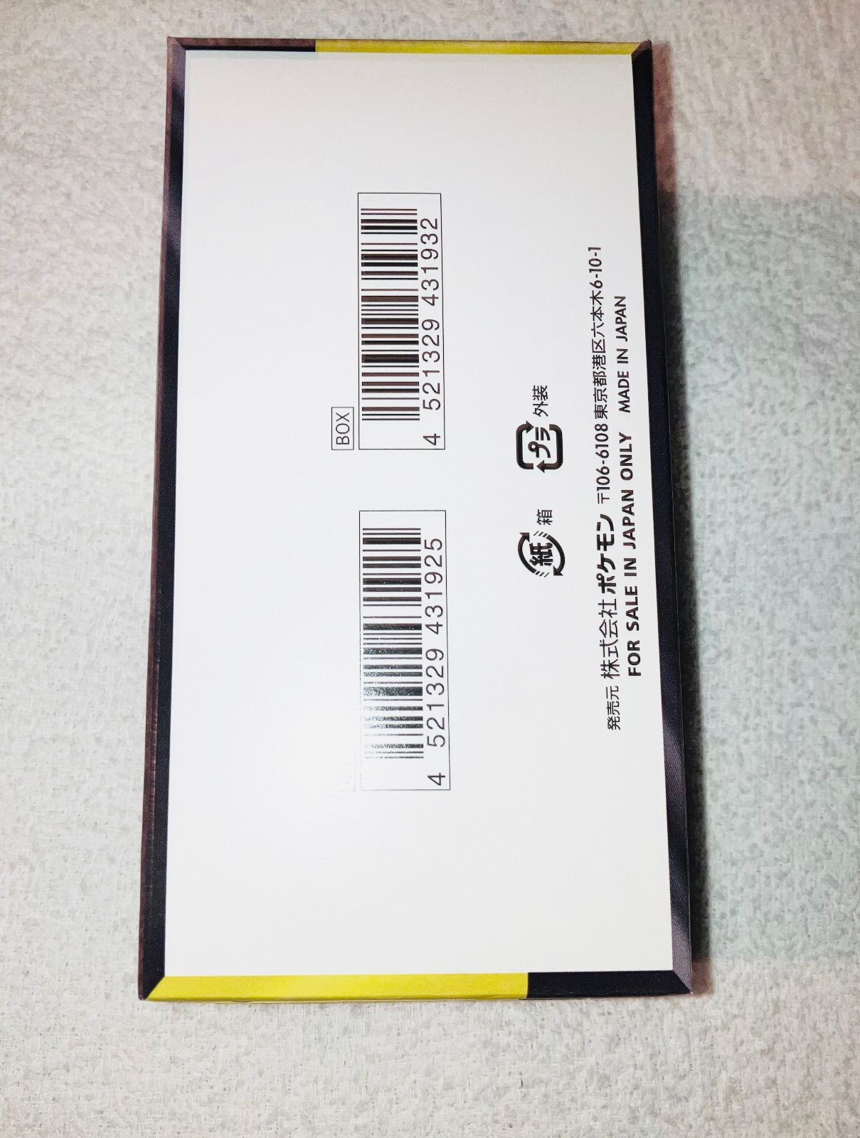 ポケモンカード MEGAドリームex 1 box 新品 未開封 シュリンク なし