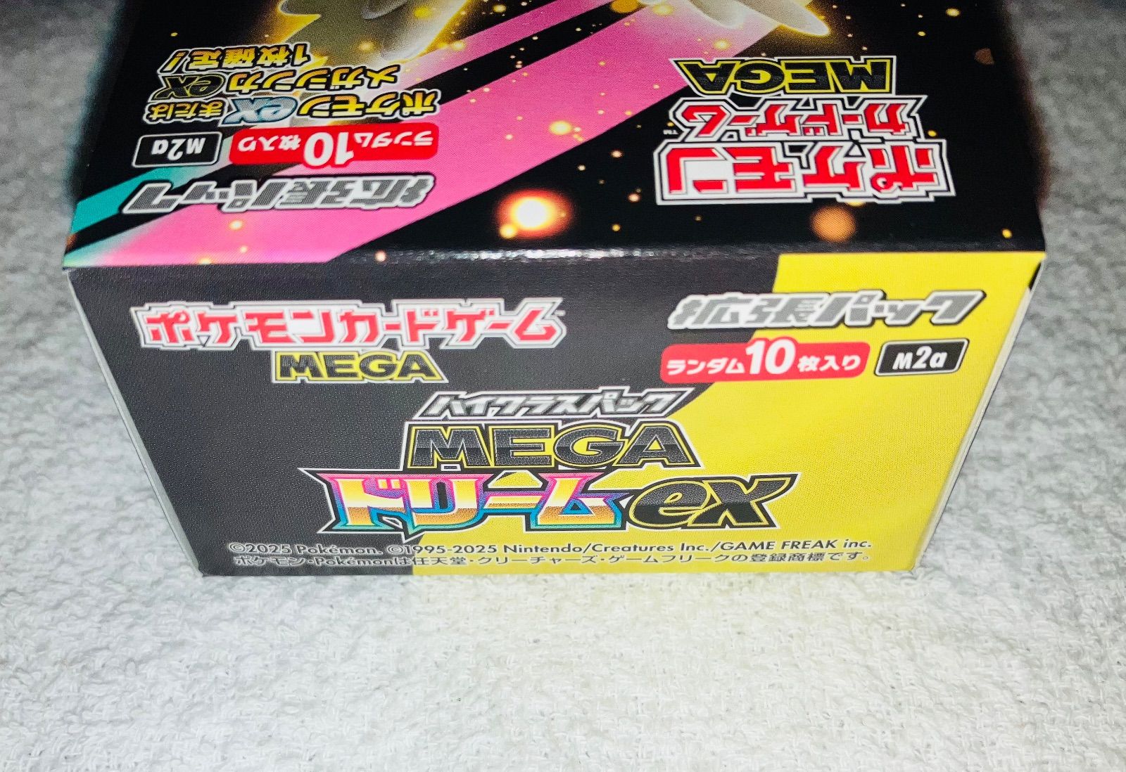 ポケモンカード MEGAドリームex 1 box 新品 未開封 シュリンク なし
