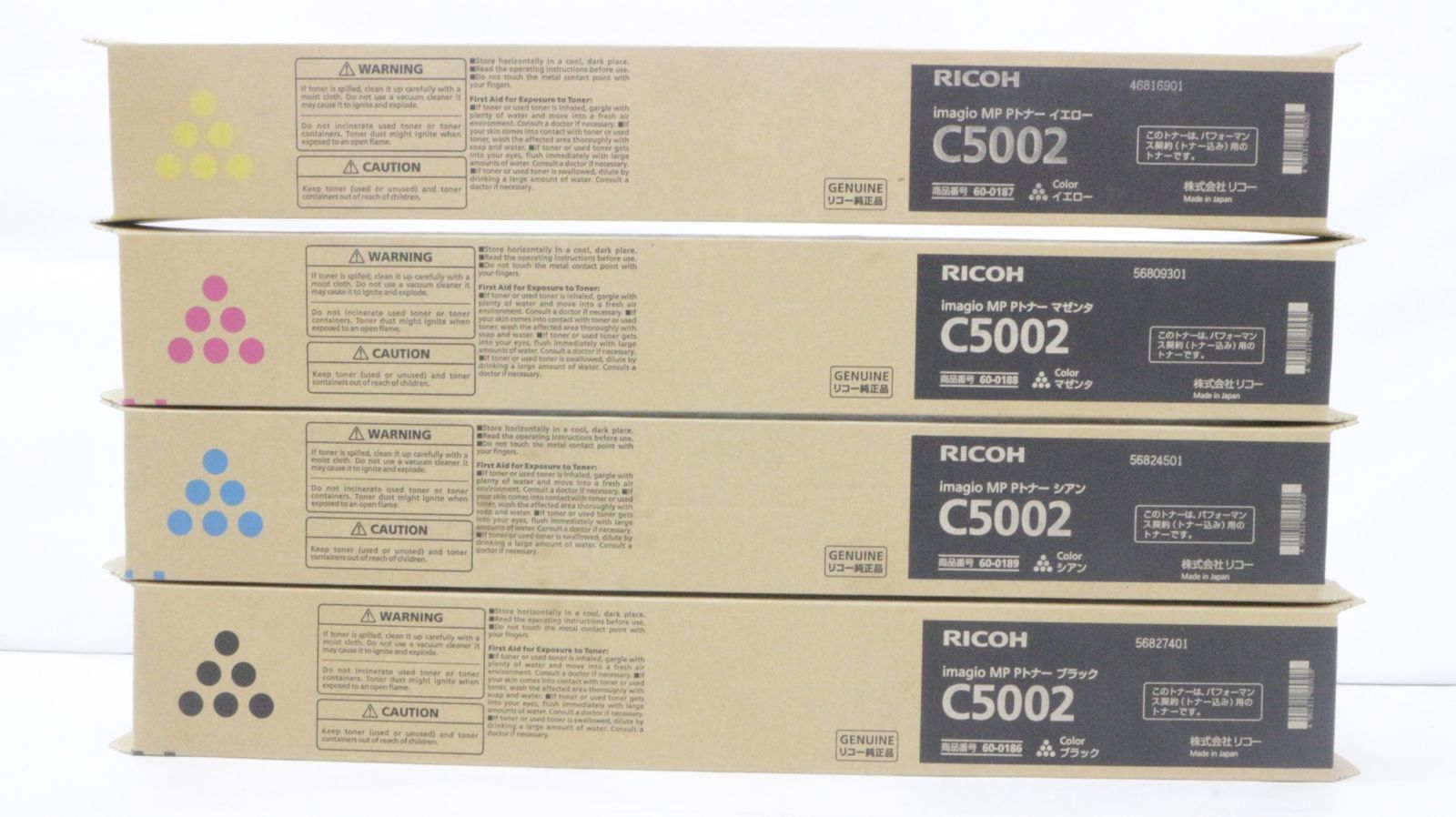 RICOH トナー C 5002 シアン マゼンタ イエロー ブラック リコー D F 05 byebye