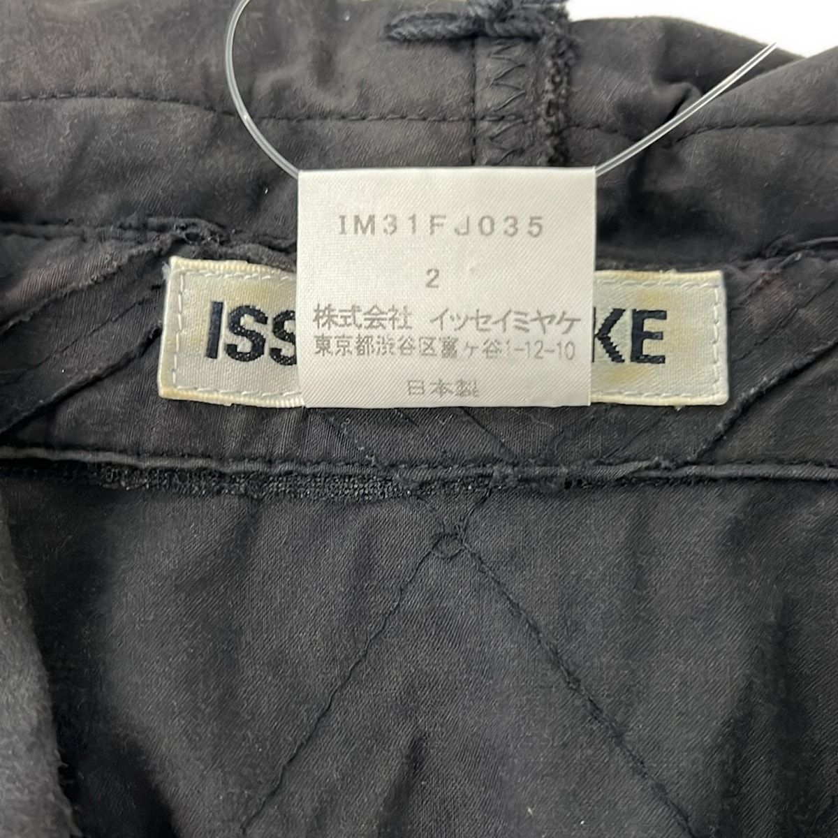 ISSEYMIYAKE(イッセイミヤケ) ジャケット サイズ2 M レディース - 販売