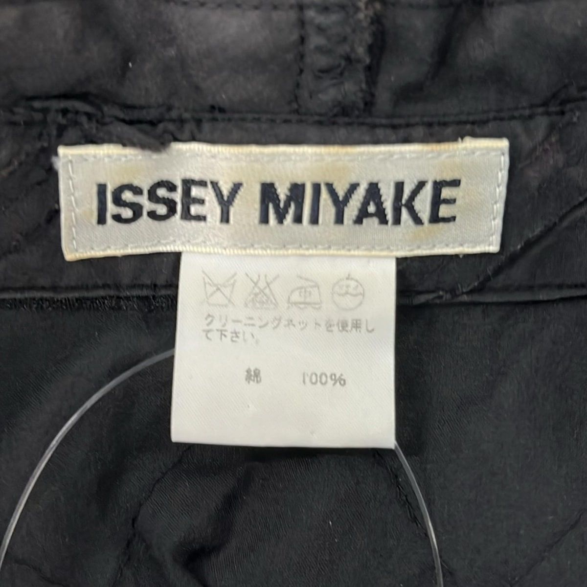 ISSEYMIYAKE(イッセイミヤケ) ジャケット サイズ2 M レディース - 販売