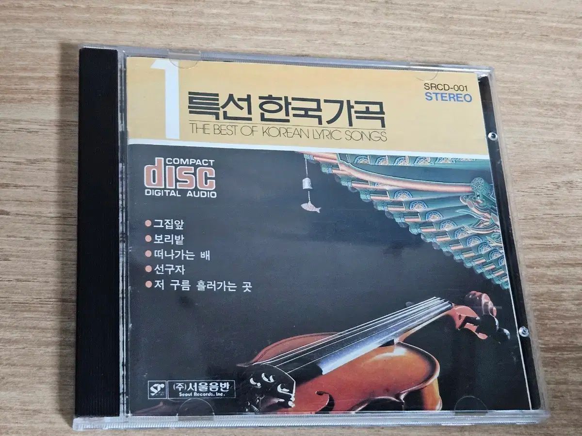 花咲一男 編 / 疱瘡絵本集　太平文庫3 太平文庫3 花咲一男 疱瘡絵本集