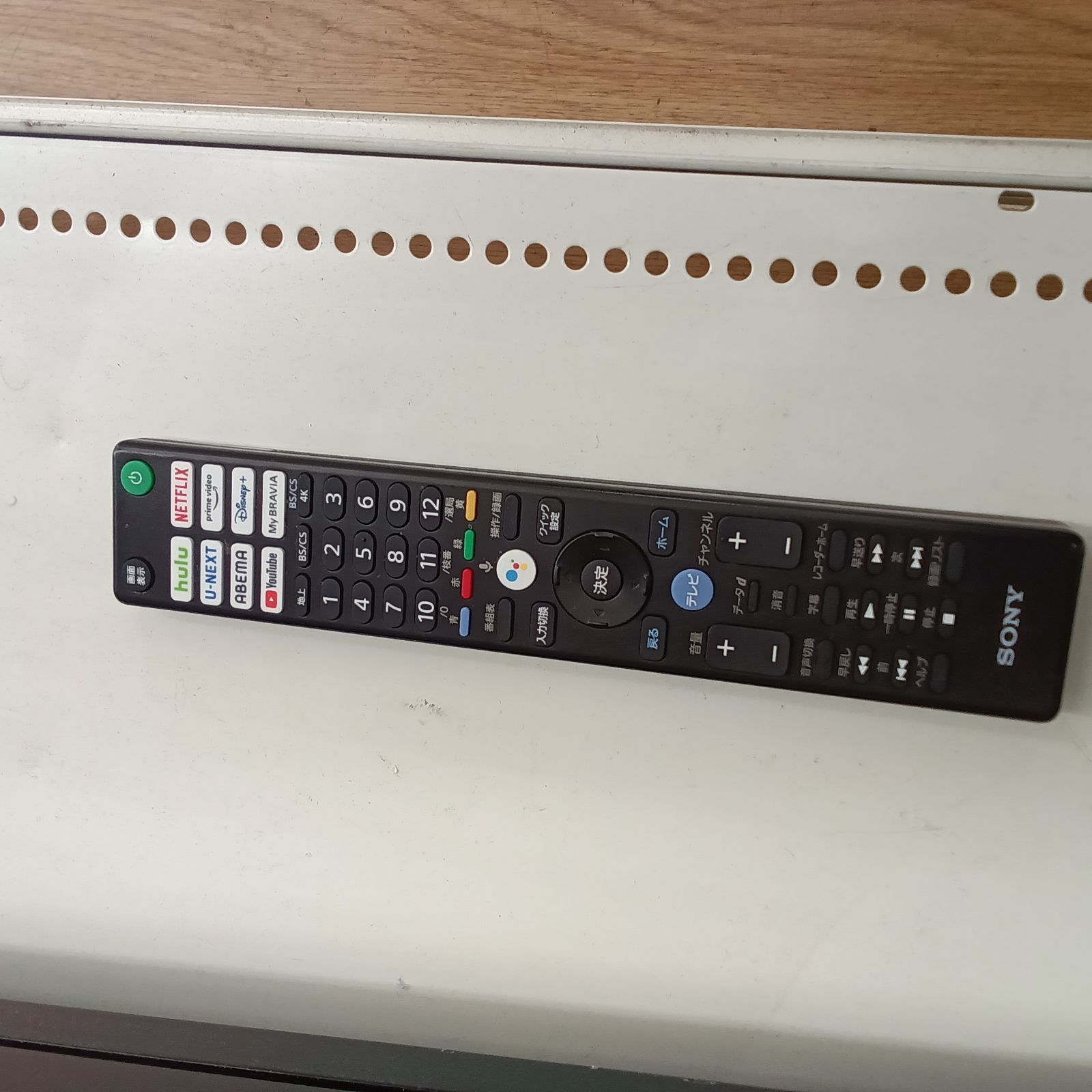  リユースの SONY 4 K液晶テレビ 75型 XRJ-75 X 90 K 22年製 管理1208-02 液晶テレビ テレビ本体