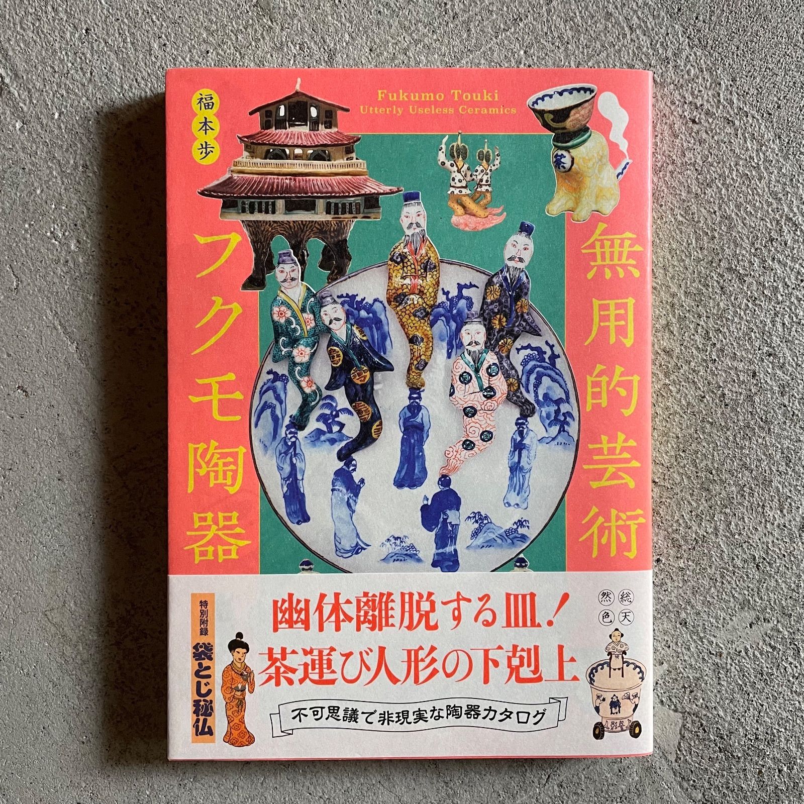 愛知岐阜/送料込☆ダイキン② 4kWエアコン AN40PRPJ-W 2013年製