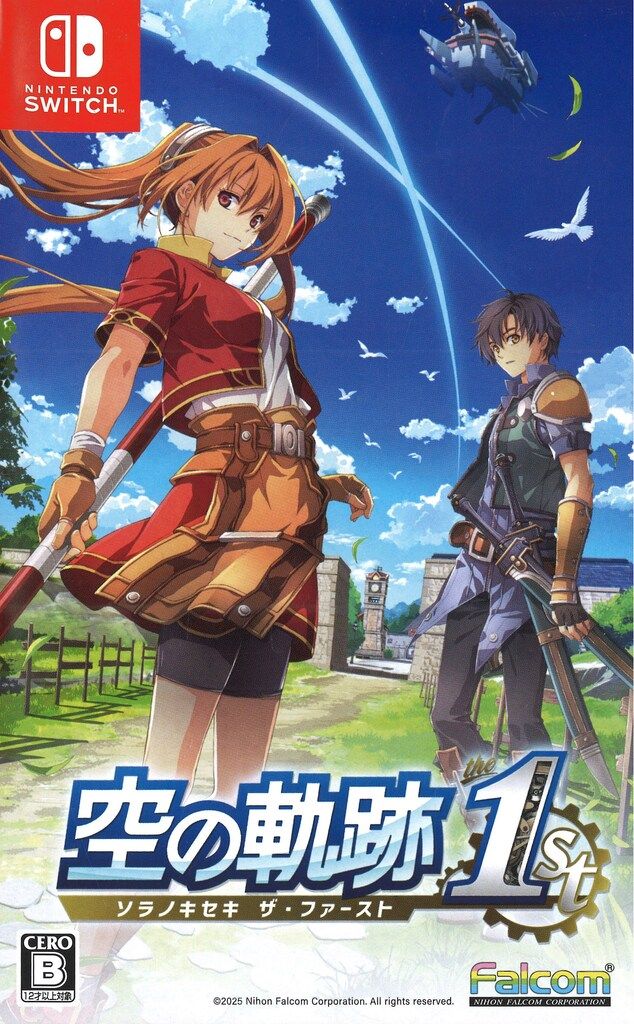 フレデリック・ショパン 150周年 切手セット