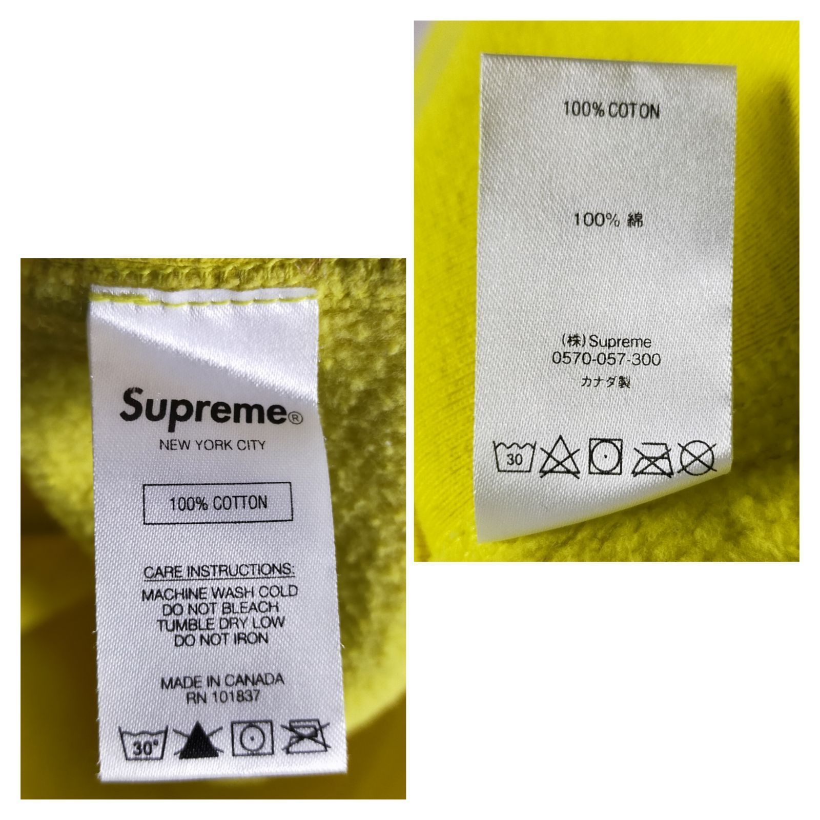 定番】Supreme シュプリーム パーカー M イエロー 黄色 スモール