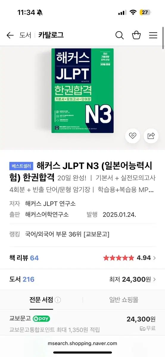 専用]VIPプロジェクト 海神Ⅲ 4-63