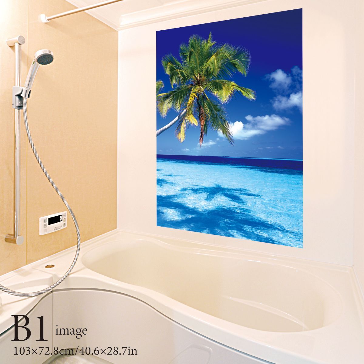 輝く浅瀬 B お風呂ポスター 防水ポスター