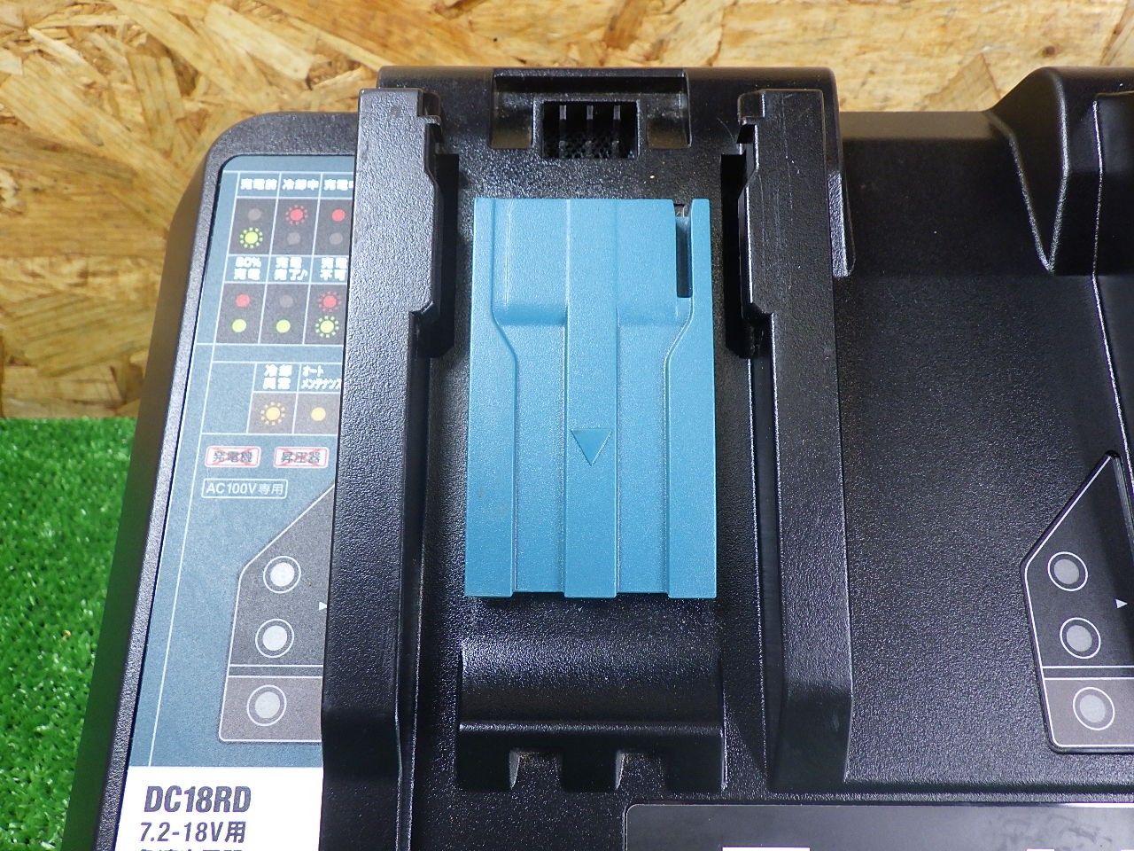 マキタ 2口急速充電器 7.2-18 V用 DC 18 RD 充電式 電動工具 makita 品