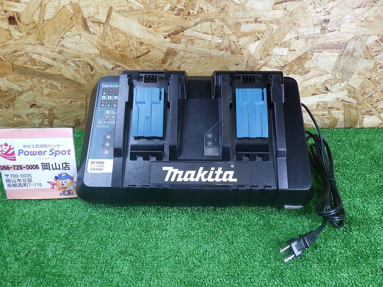 マキタ 2口急速充電器 7 2 18 V用 DC RD 充電式 電動工具 makita 品
