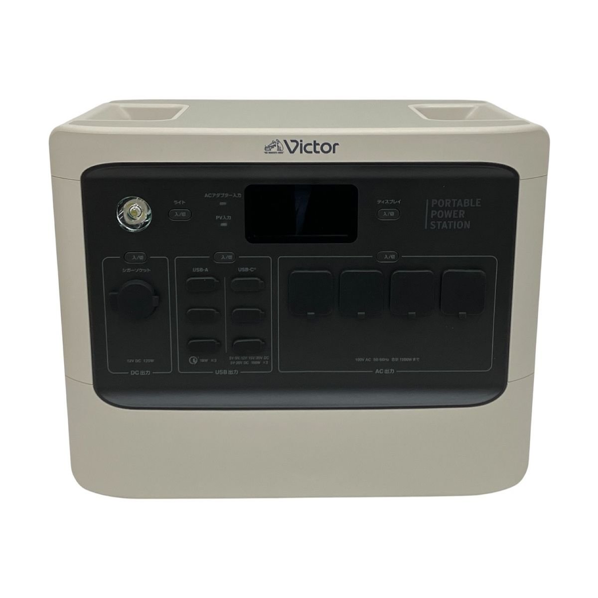 Victor BN-RF 1100 ポータブル電源 ビクター JVCケンウッド 家電