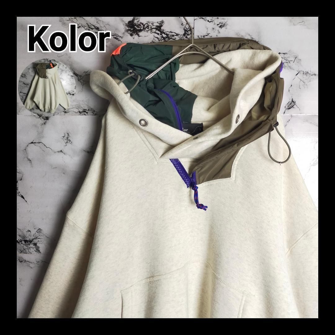 【希少】Kolor カラー ドッキング パーカー 1(実寸XL級) クリーム 異素材 オーバーサイズ 身幅78 ビッグシルエット モード 再構築 25,900円