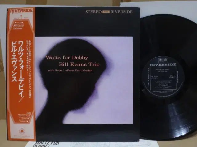日本 LP Bill Evans ー Waltz For Debby