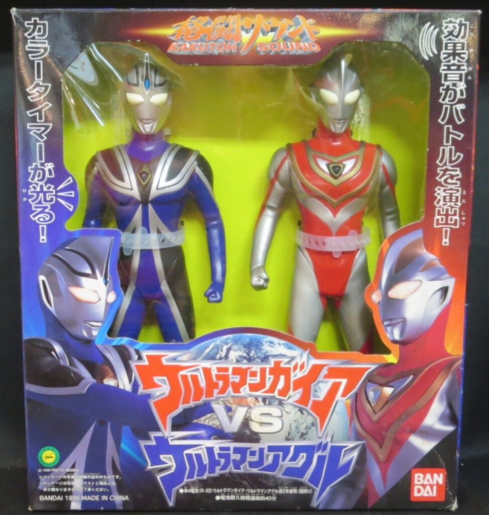 バンダイ 格闘サウンド ウルトラマンガイア VS ウルトラマンアグル