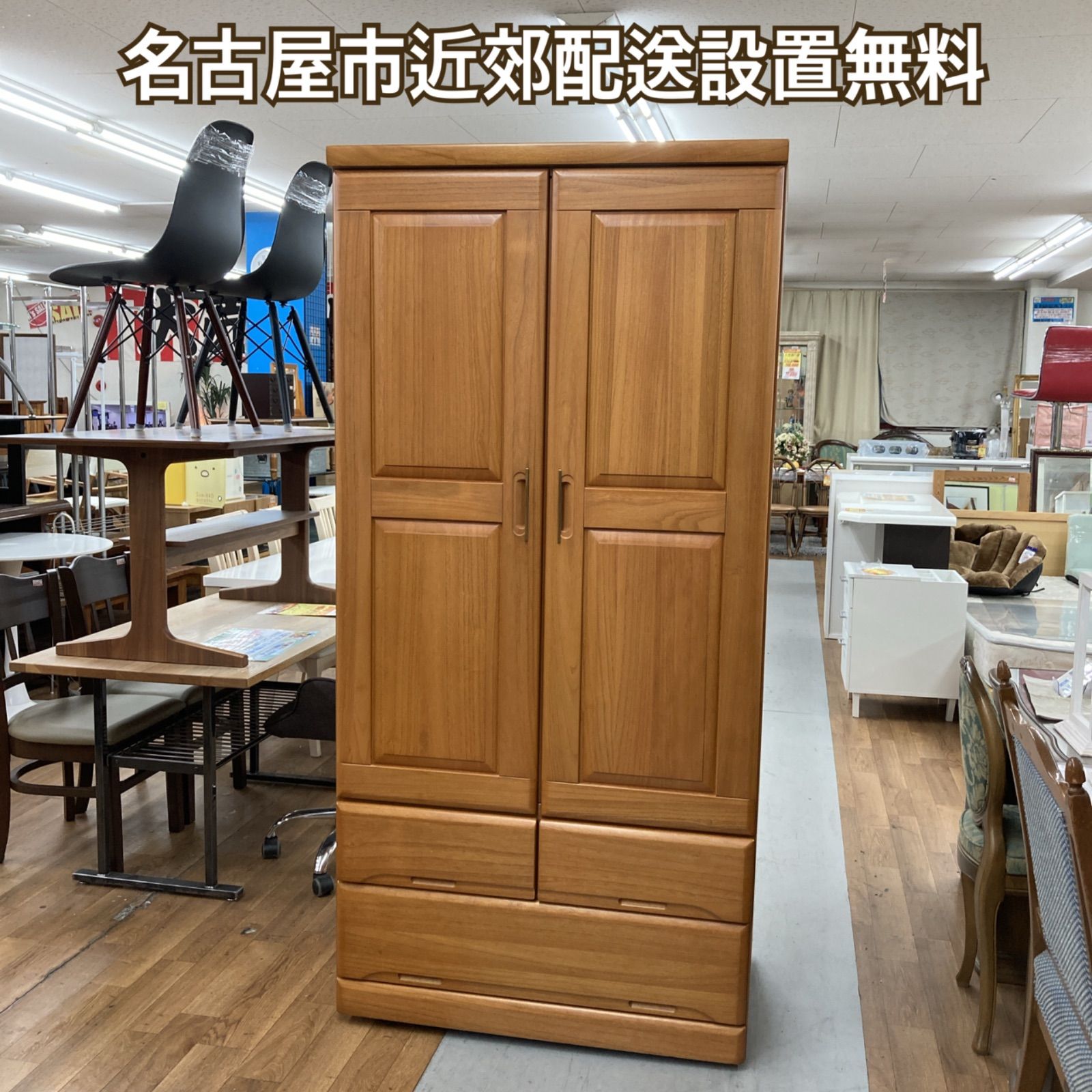 名古屋市近郊送料設置無料 S 134 サンウッディ ワードローブ クローゼット セシール 幅89.7 cm