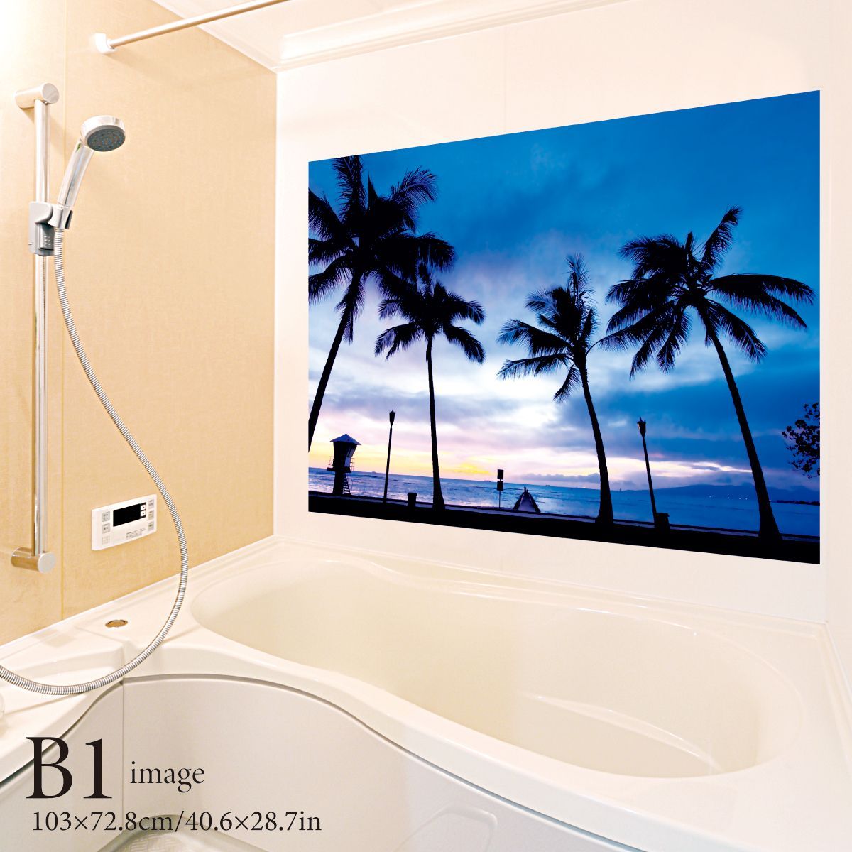 サンセットビーチ B お風呂ポスター 防水ポスター