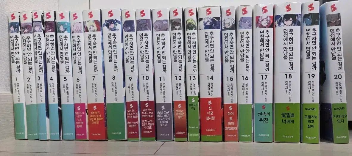 ダンジョンで出会いを求めるのは間違っているだろうか ダンまち セット