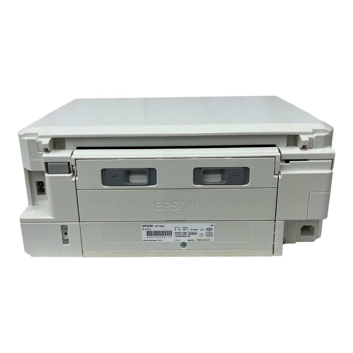 EPSON EP-706A インクジェット プリンター 2014年製 エプソン 家電