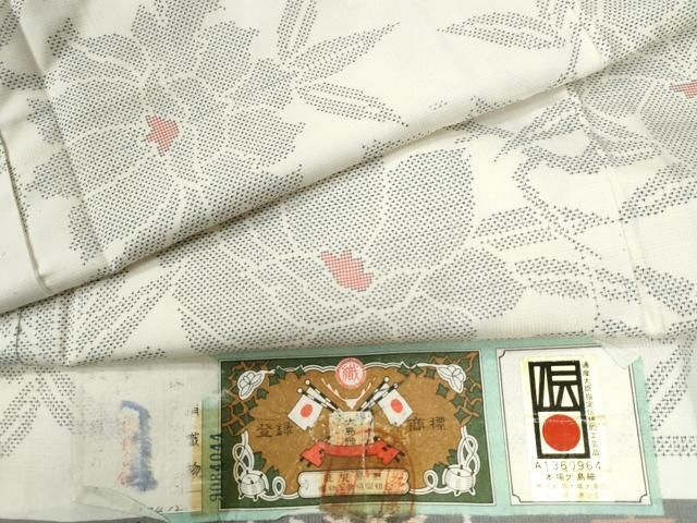 平和屋着物○本場大島紬 白大島 9マルキ 枝花文 証紙付き 正絹 逸品 未